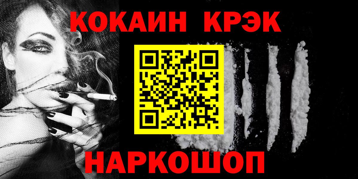 Кокаин Эквадор Зима