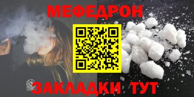 метадон Краснокаменск