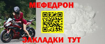метадон Краснокаменск