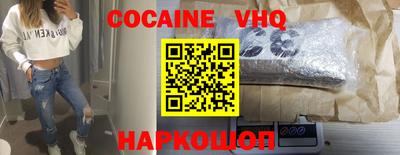 наркотики Кумертау