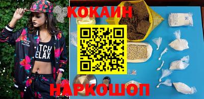 наркотики Кумертау
