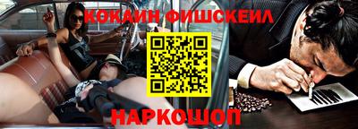 наркотики Кумертау