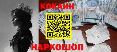 наркотики Кумертау
