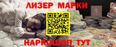 наркотики Кумертау