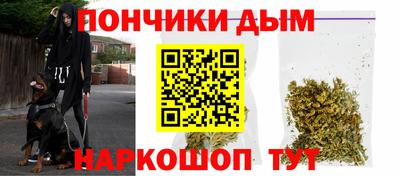 наркотики Кумертау