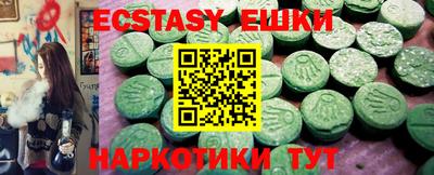 дмт Краснодар