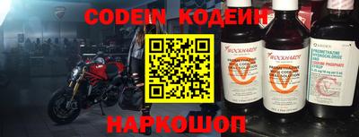 марки nbome Кулебаки
