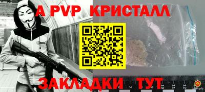 марки nbome Кулебаки