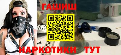 марки nbome Кулебаки