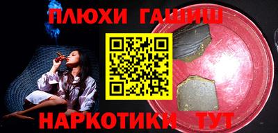 ГАЛЛЮЦИНОГЕННЫЕ ГРИБЫ Кунгур