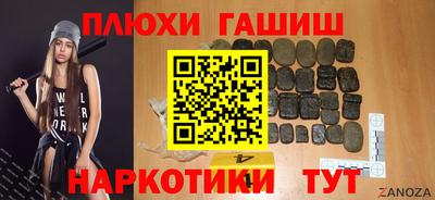 наркотики Кумертау
