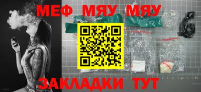 марки nbome Кулебаки