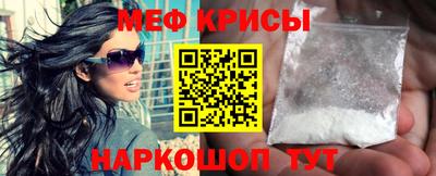 метадон Краснокаменск