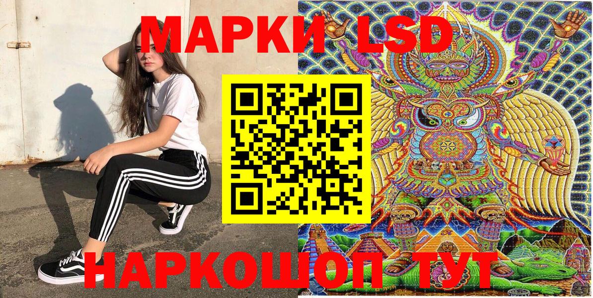 Марки N-bome 1,5мг  Марки N-bome 1,5мг  Зима  Вход с VPN 