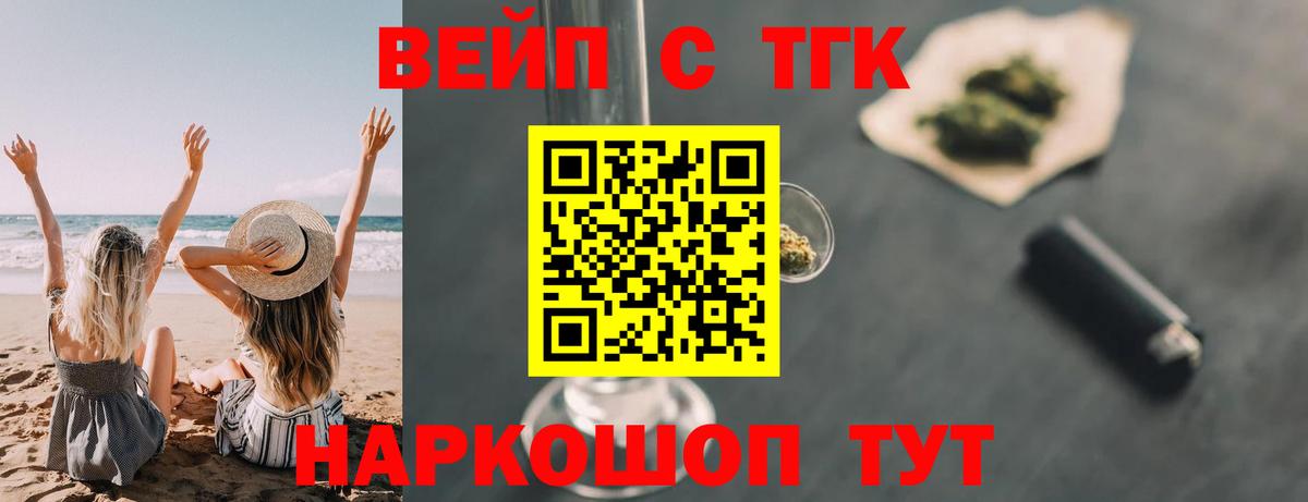 Каннабис  Alpha PVP СК кристаллы  Вход с VPN  Зима  Гашиш  Меф МЯУ МЯУ кристаллы 