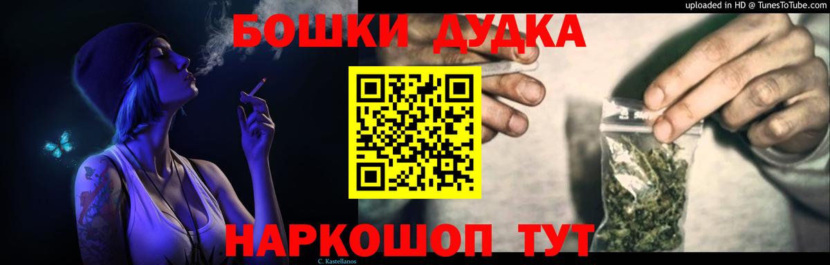 Канабис марихуана  Бошки Шишки индика  Шишки марихуана Amnesia  Вход с VPN  Зима 
